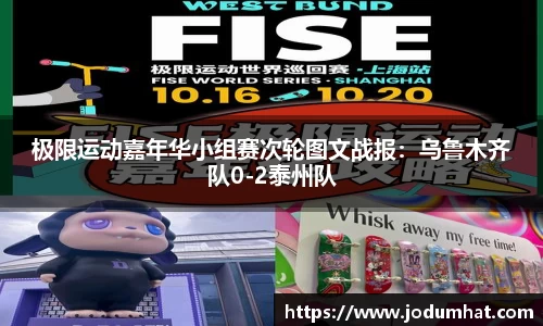 3377体育官网