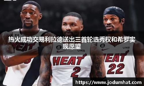 英雄联盟LOL竞猜
