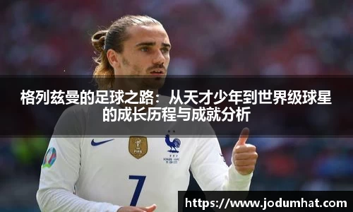 英雄联盟LOL竞猜