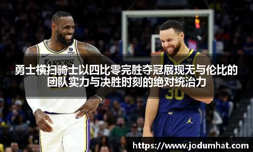 LOL电竞比赛投注官网