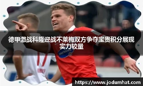 LOL电竞比赛投注官网