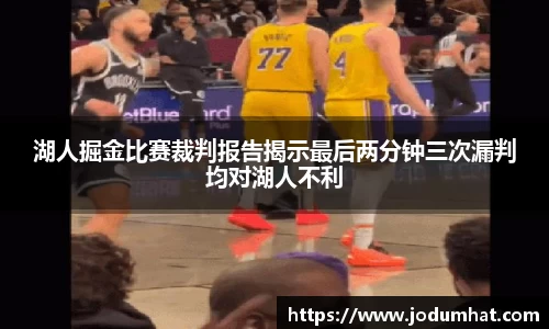英雄联盟LOL竞猜