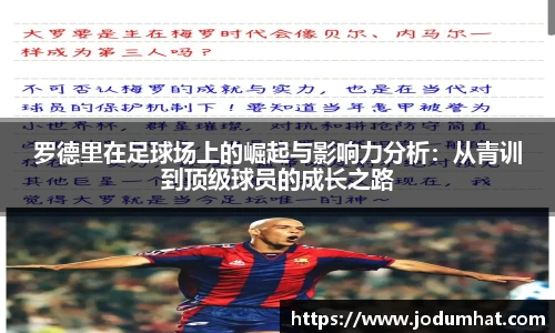 LOL电竞比赛投注官网