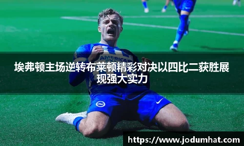 LOL投注网站