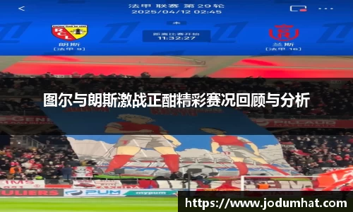 LOL电竞比赛投注官网