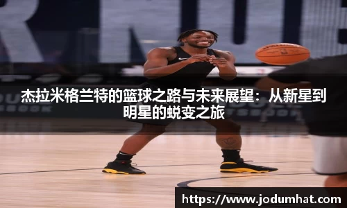 英雄联盟LOL竞猜